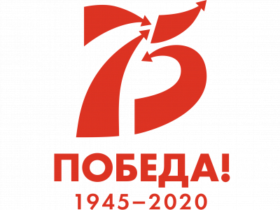 75th anniversary of victory